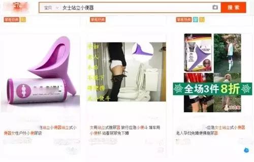 女司机尿急怎么办,女司机开车尿急怎么办