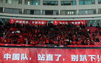 2023亚洲杯国足目标,国足2035年的目标是