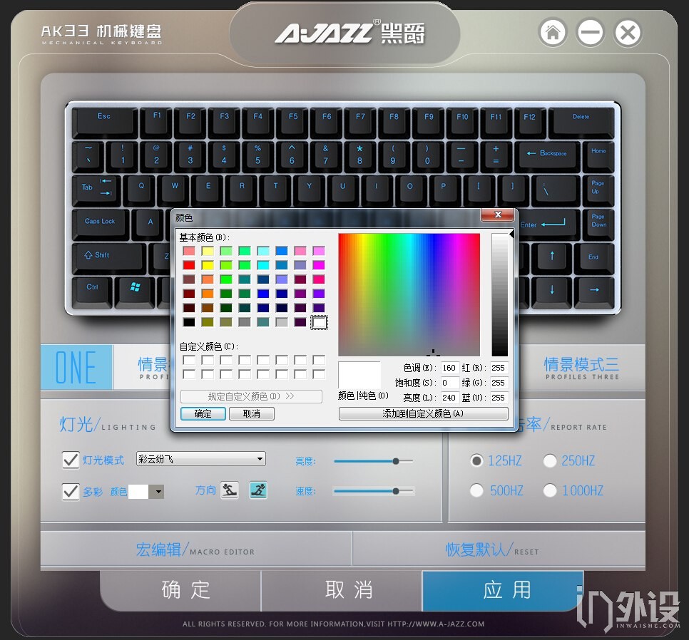 黑爵ak33如何调节背光颜色,黑爵极客ak33背光机械键盘