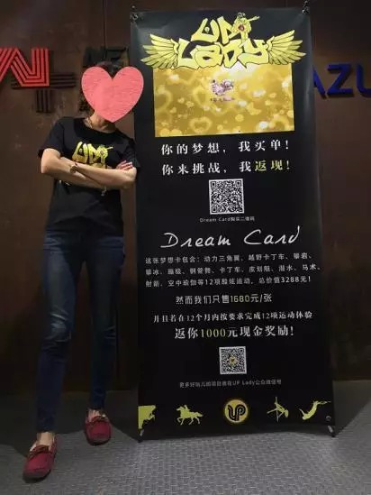 梦想卡教程,梦想卡有什么用