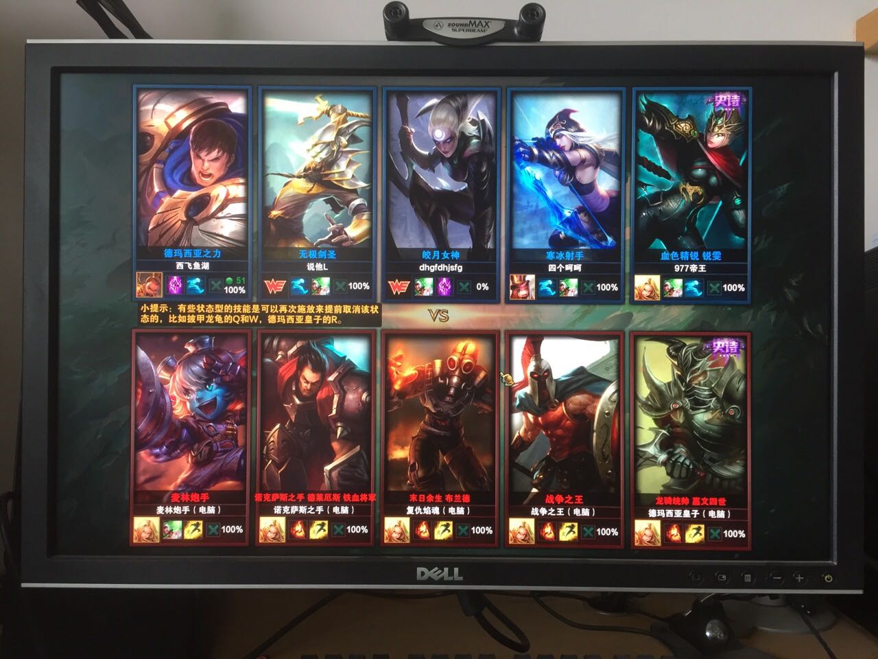 老款skyworth电视不用u盘安装app,1151skylake主板