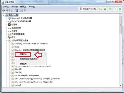 解决蓝屏的18种方法,大屏幕蓝屏是什么原因