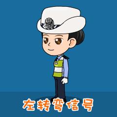 开车多年你真能看懂交警手势吗,新手开车怎么看交警手势