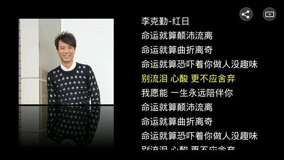 李克勤一手好牌，为何沦落为第五天王？