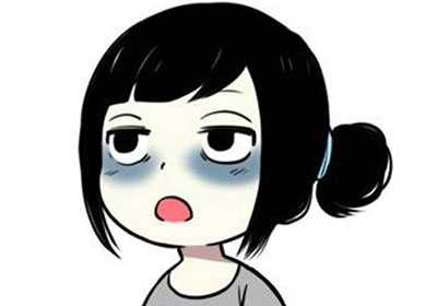 熬夜成熊猫眼用什么方法解决,淡化黑眼圈熊猫眼
