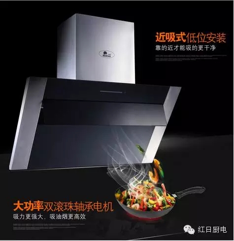 红日油烟机好还是美的烟机好,奥铂特烟机跟红日烟机哪个好