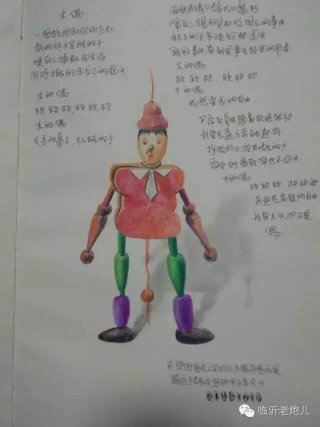 带着书本去旅行绘画,带着旅行箱去旅行绘画