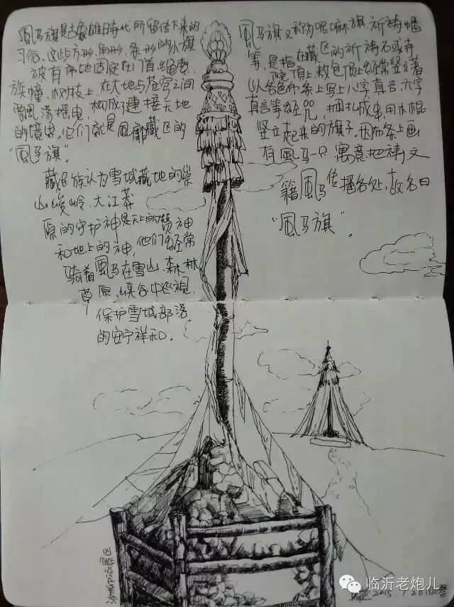 带着书本去旅行绘画,带着旅行箱去旅行绘画