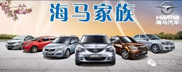 别看都叫“宝--马”，但命运、差距却很大呀！