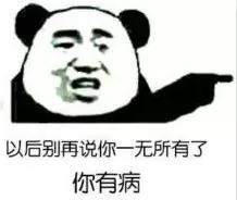 男友有钱就是不买车,男朋友有钱却不愿意买房