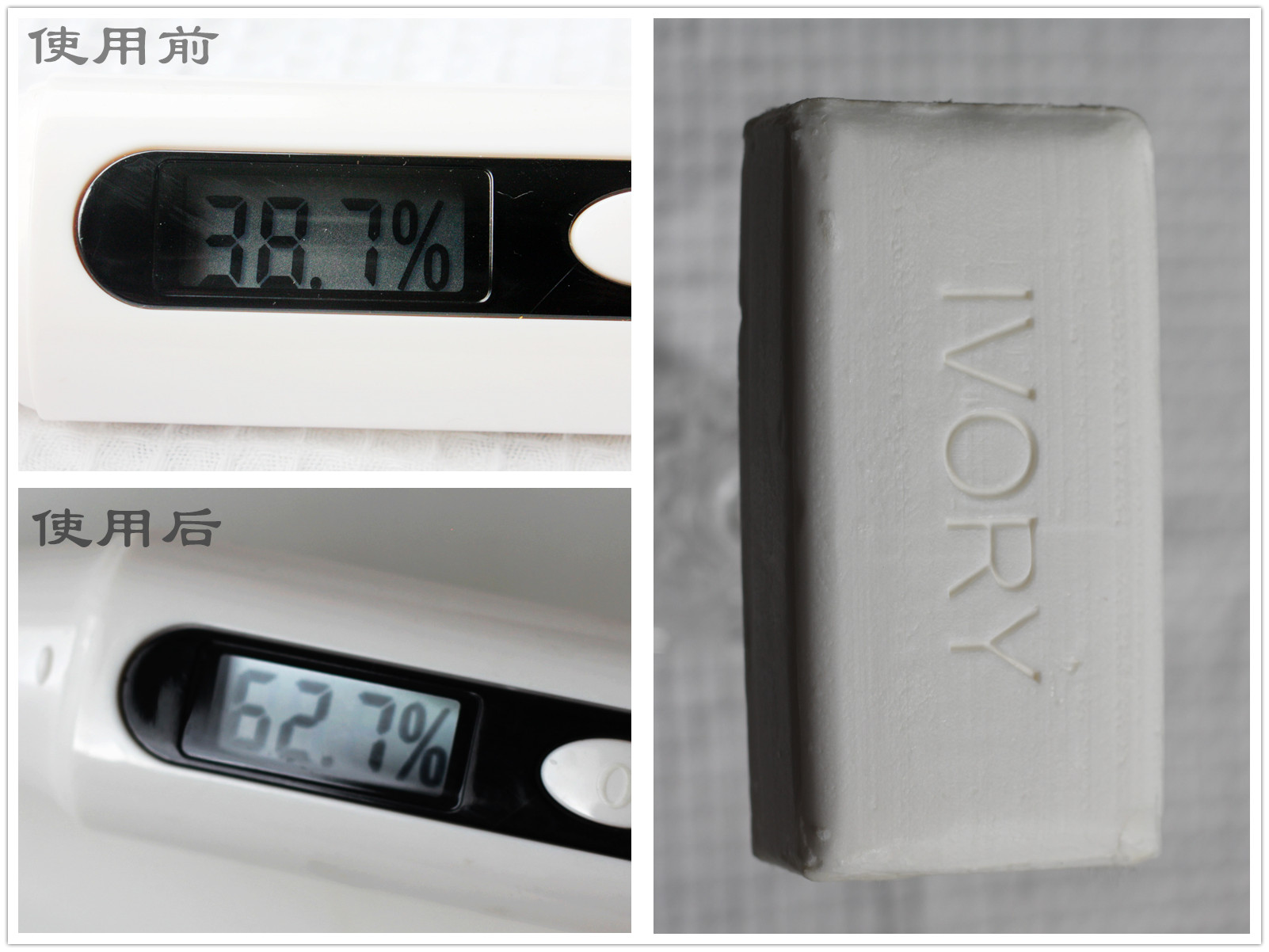 价格实惠香皂,低价卖高级香皂