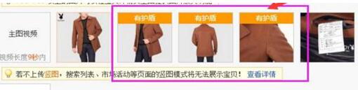 JU53平台大讲堂：淘宝处罚咱不怕，小菜鸟卖出高销量