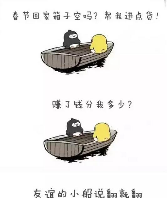 做韩国代购经验分享,分享韩国代购的经历