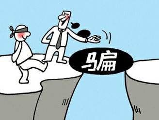 免费办理大额信用卡的靠谱吗,有偿办理信用卡是骗人的吗