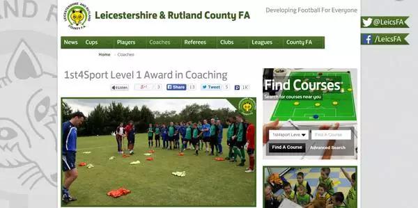 英国足球教练培训,英国足球教练好考吗