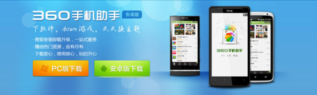 流量一直在超超超？这几款软件你一定用得着