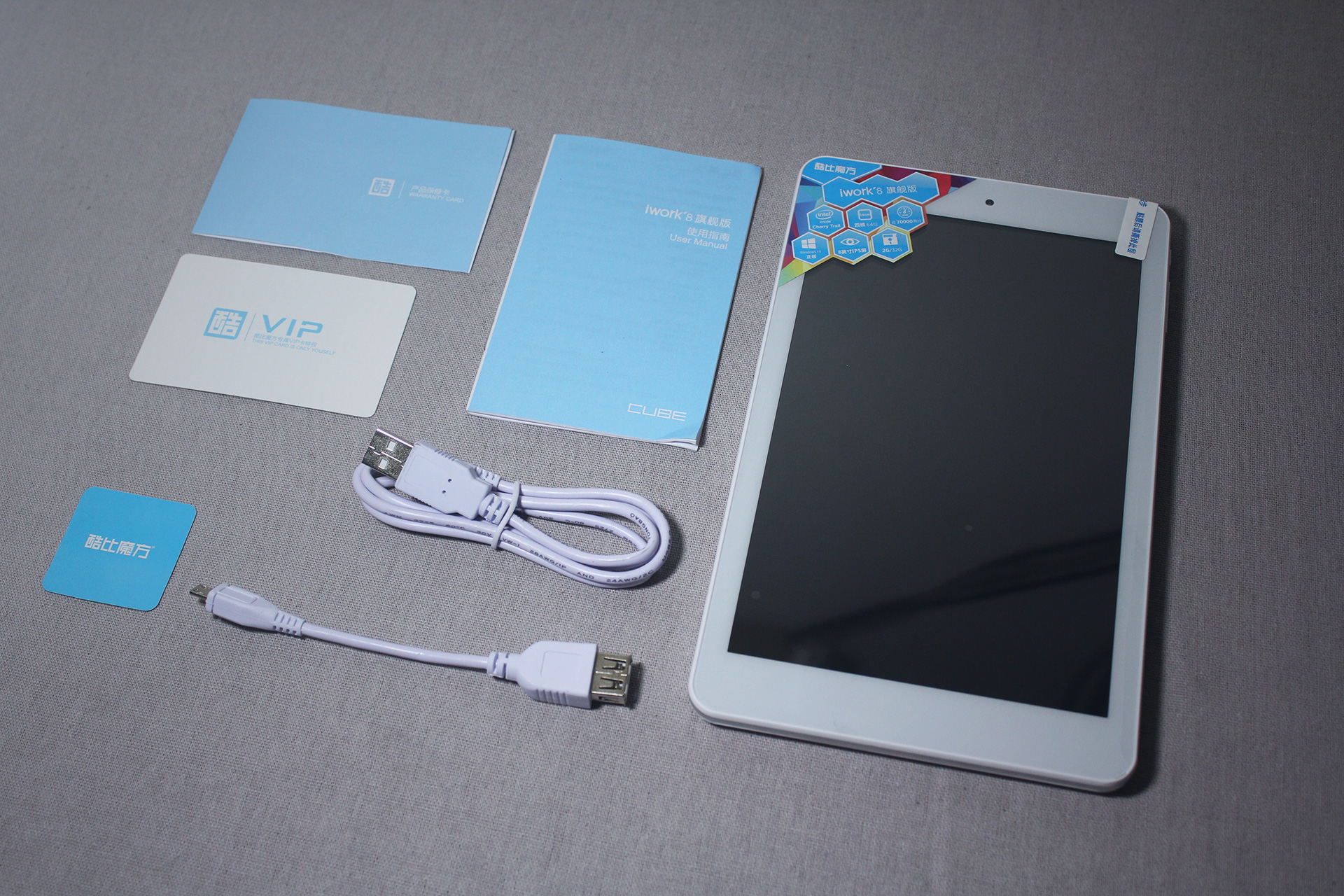 装在口袋里的win系统,windows10酷比魔方iwork8