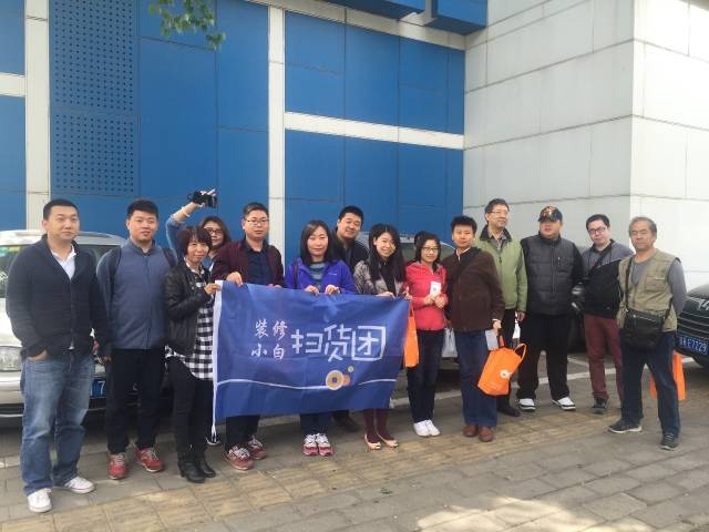 第三方陪逛建材城，居分期助力装修小白横扫建材盲点