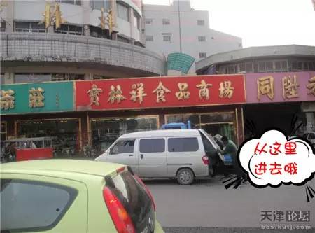 天津外贸服装一览表,天津有哪些服装批发市场