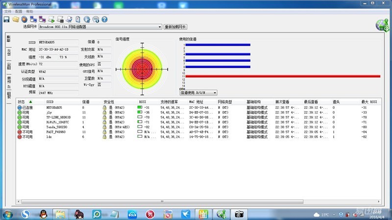 杀鸡焉用牛刀，普通用户如此看网件R7800