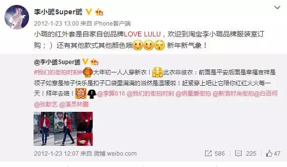 黄晓明赵薇现状,李小璐伊能静马苏杨幂海清柳岩