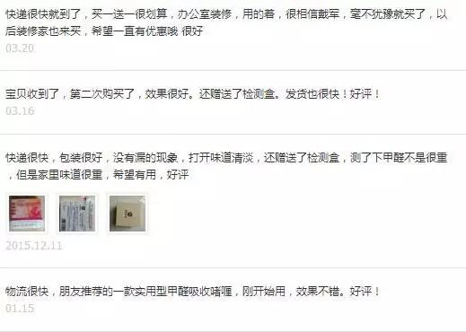 黄晓明赵薇现状,李小璐伊能静马苏杨幂海清柳岩