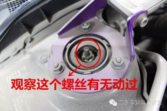 这台二手车换过悬挂、刮过底盘,但把车吊起来后,评估师惊呆了!