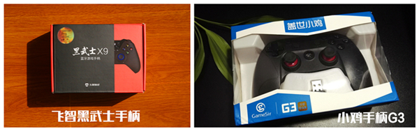 黑武士cf手柄设置,飞智手柄打cf