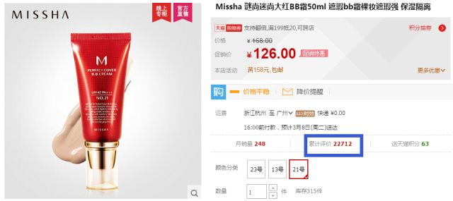 平价护肤品没面子,平价护肤品套装不好用