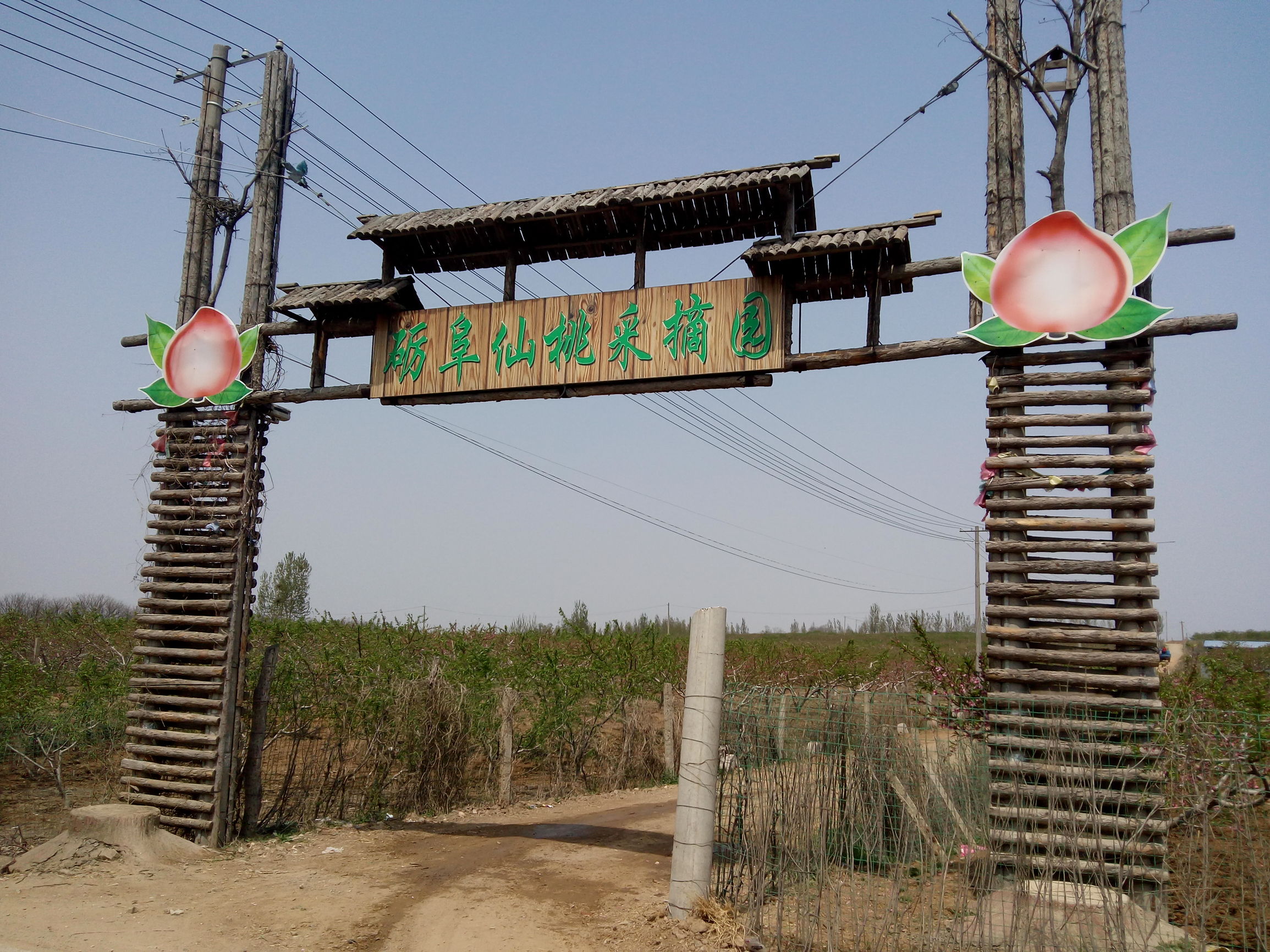 郑玄故里,灵秀小镇,峡山一颗靓丽的明珠。