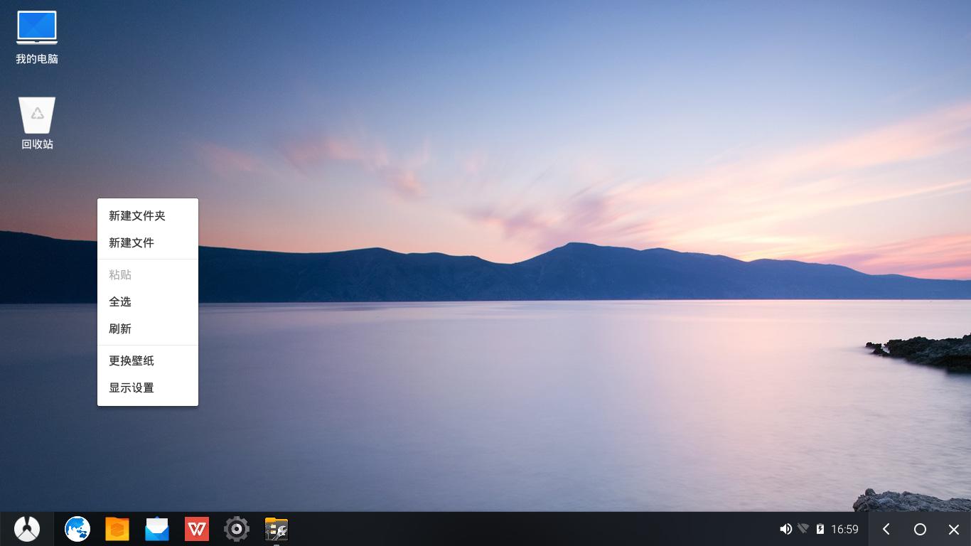 有没有比凤凰os更好用的安卓系统,电脑只用凤凰os可以吗