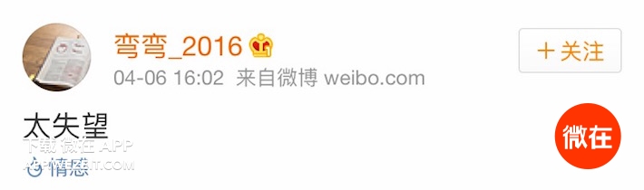 18岁女孩被袭后续,广州女孩被袭后续