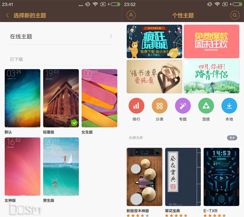 加价200元性价比是否还在?红米3高配版评测