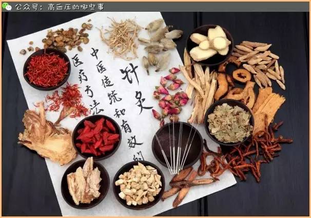 治疗低血压的偏方大全,鬼针草用于治疗低血压验方