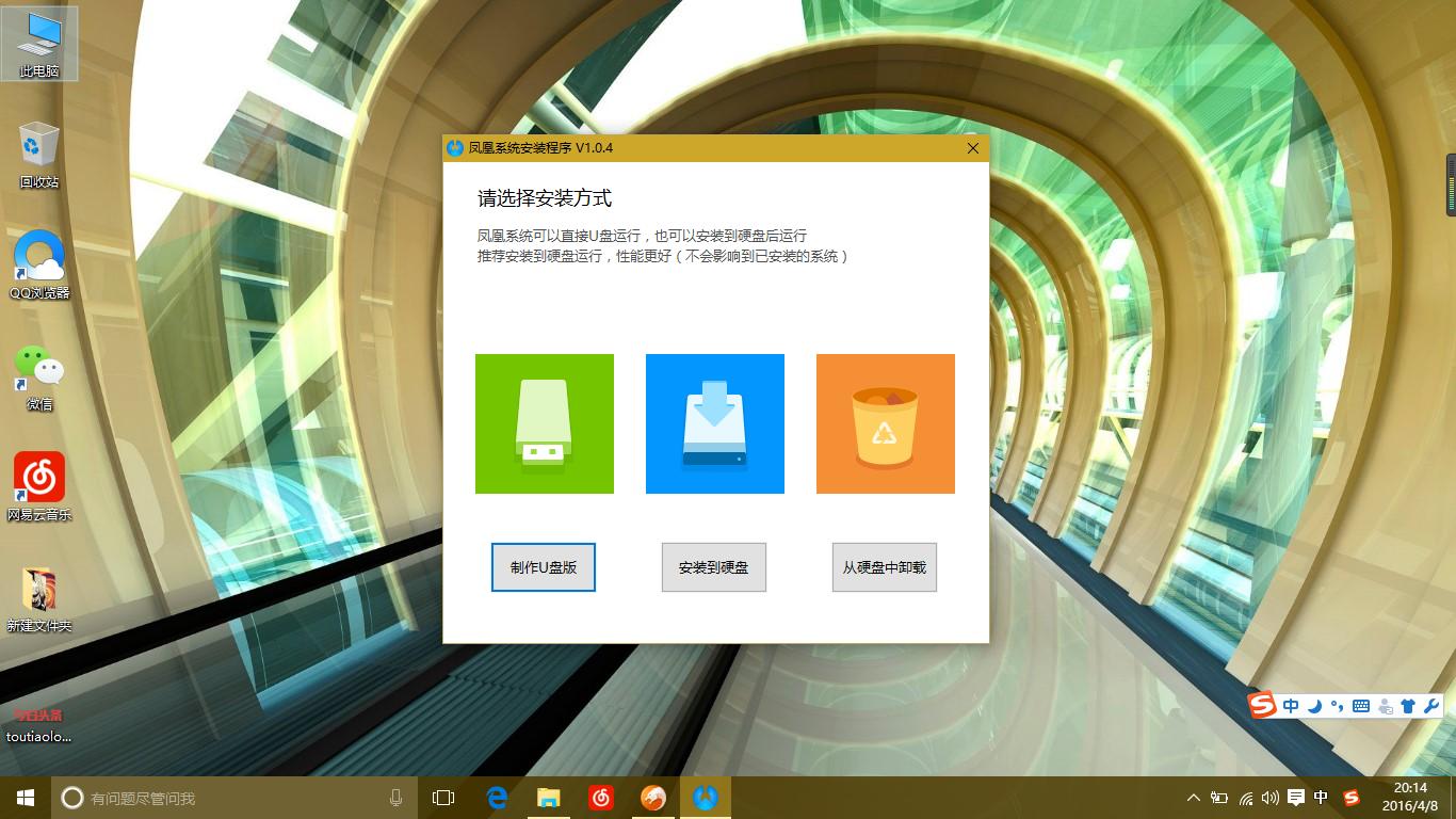 如何在安卓系统上运行windows系统,怎样将安卓和windows打通