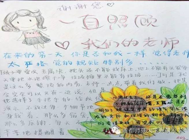 住在负一楼是什么体验,住在宿舍楼的感受