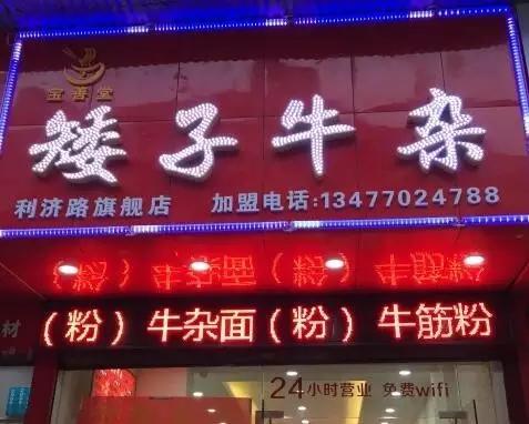 来武汉必去的餐厅,去武汉必尝的菜馆