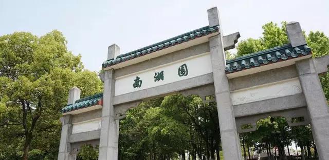 中南民族大学值得学吗,中南民族大学值得读吗
