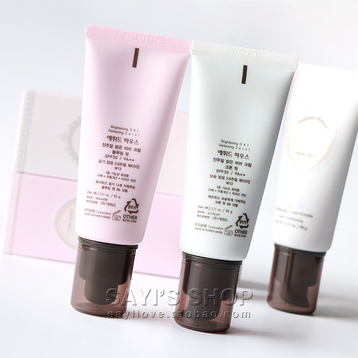 爱丽同款防晒霜,爱丽小屋牌樱桃保湿霜