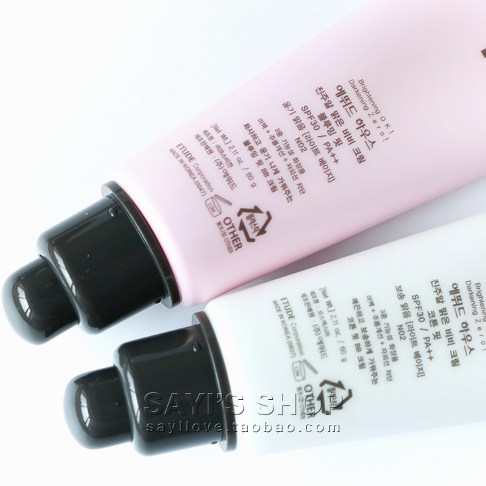 爱丽同款防晒霜,爱丽小屋牌樱桃保湿霜