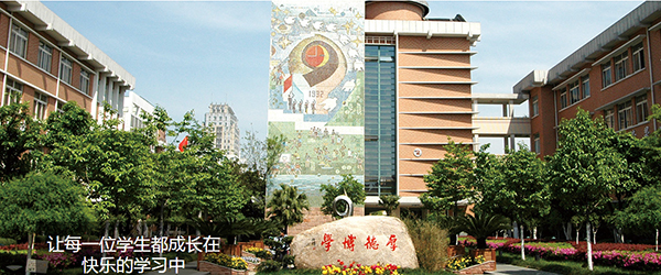 杭九中2022届毕业生,杭九中毕业照