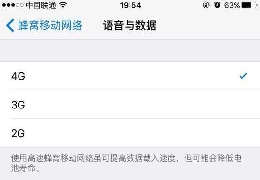 ios11苹果6s怎么省电,苹果6s省电方法