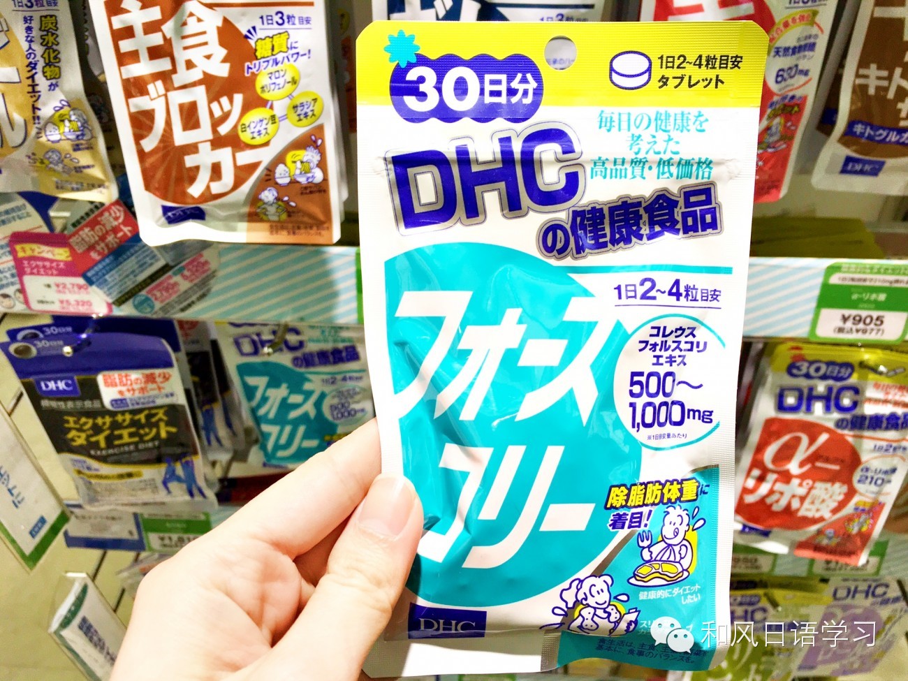 这些健康品连日本人都在爆买！