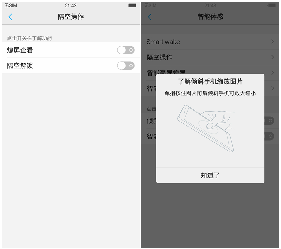 vivoxplay5在2021年什么水平,vivoxplay5有多震撼