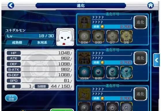 数码宝贝正版手游有哪些,数码宝贝全部手游下载