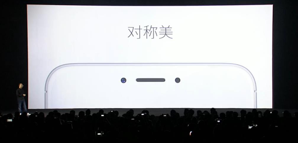 魅蓝3S发布会,魅族note3发布会时间