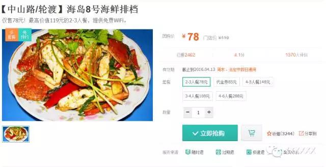 南昌到厦门三天两夜多少钱,南昌到厦门最省钱攻略