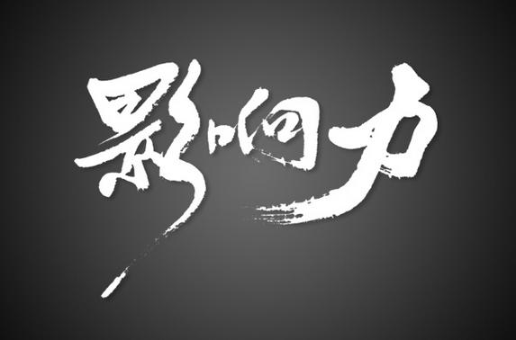 微博营销推广的技巧有,微博营销推广的技巧有哪些