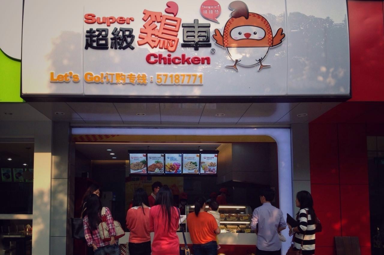 魔都炸鸡哪个牌子好吃,魔都排名第一炸鸡