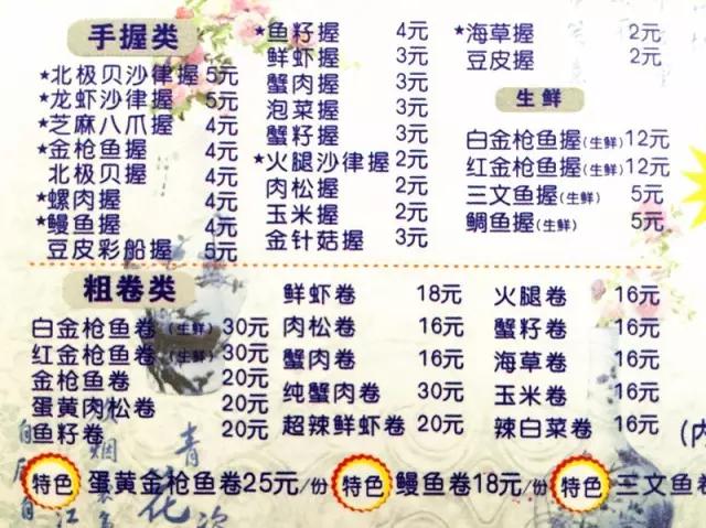 在包头这家小店能把饭吃出五颜六色,逛街饿了来一份瞬间满血复活